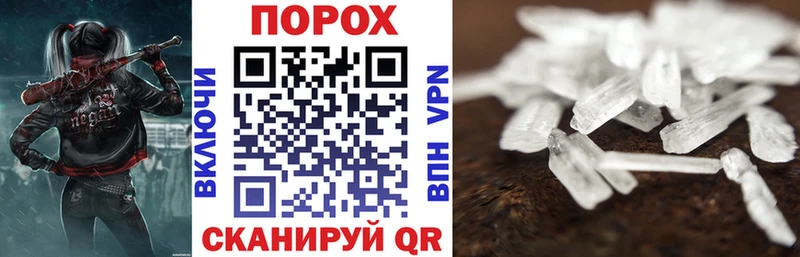 купить наркотики цена  Нестеровская  ссылка на мегу ССЫЛКА  АМФЕТАМИН Premium 