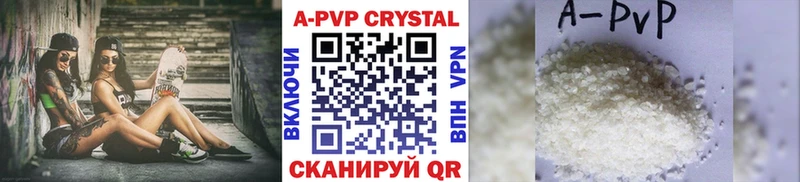 Alfa_PVP мука  Нестеровская 