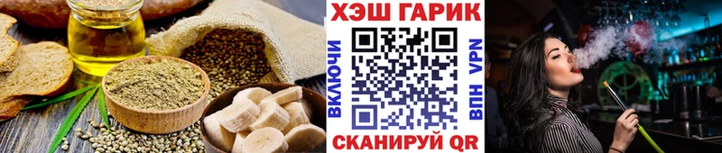 Печенье с ТГК марихуана  Нестеровская 