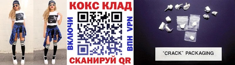 omg сайт  Нестеровская  COCAIN VHQ 