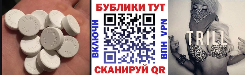 ЭКСТАЗИ XTC  Нестеровская 