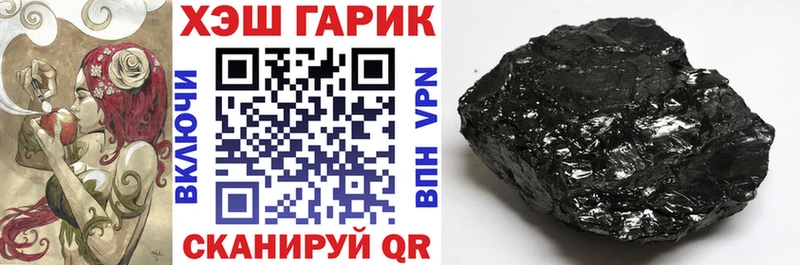 ГАШ гашик  как найти закладки  Нестеровская 