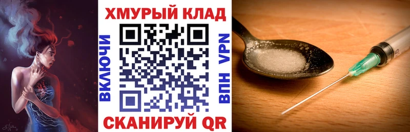 Героин Афган  Нестеровская 