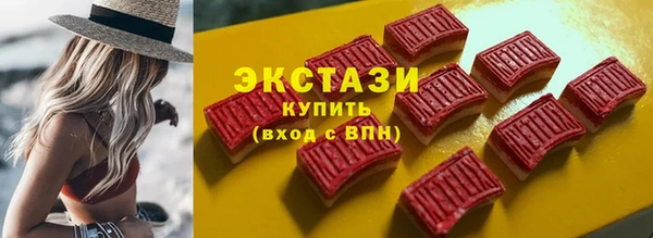 PSILOCYBIN Абинск