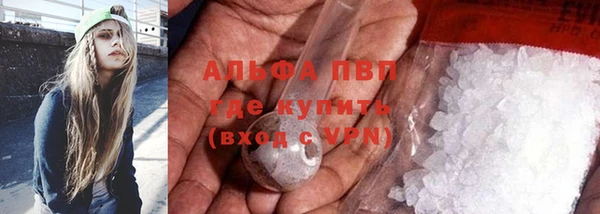 герыч Абдулино