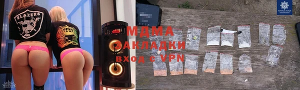 герыч Абдулино