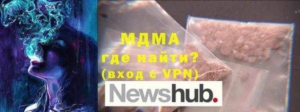 герыч Абаза