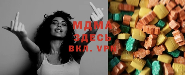 PSILOCYBIN Абинск
