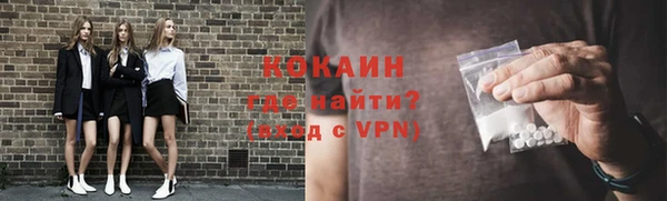 метамфетамин Орехово-Зуево