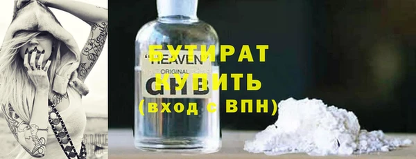 PSILOCYBIN Абинск
