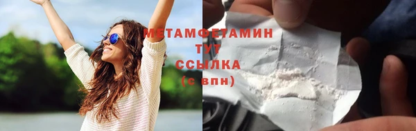 PSILOCYBIN Абинск