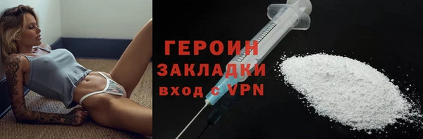 герыч Абаза