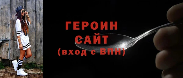 герыч Абаза