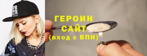 герыч Абаза