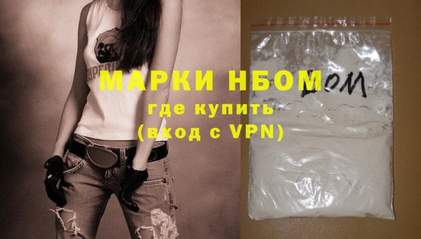 герыч Абдулино