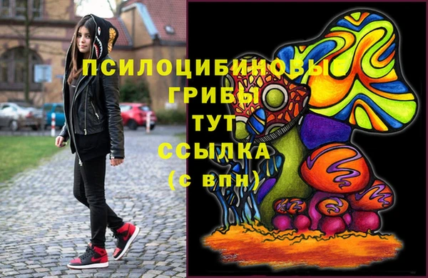 герыч Абдулино
