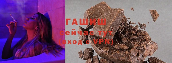 герыч Абдулино
