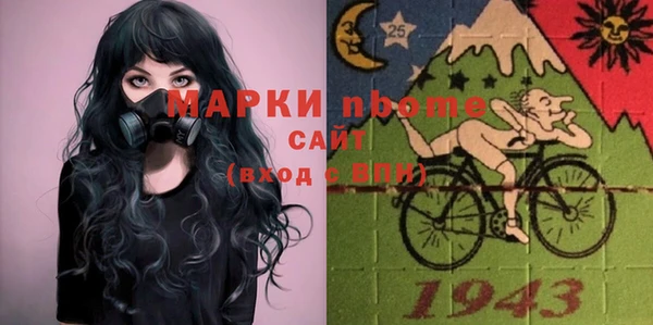 герыч Абаза