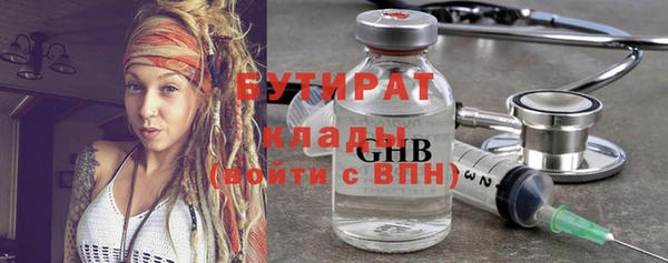герыч Абдулино