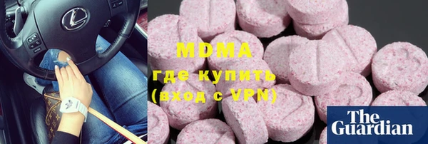 PSILOCYBIN Абинск