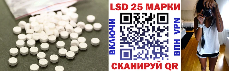 LSD-25 экстази ecstasy  ОМГ ОМГ ТОР  Нестеровская 