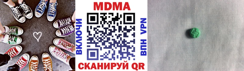 omg вход  Нестеровская  MDMA VHQ  как найти наркотики 
