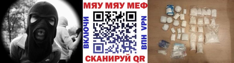 Меф 4 MMC  Нестеровская 