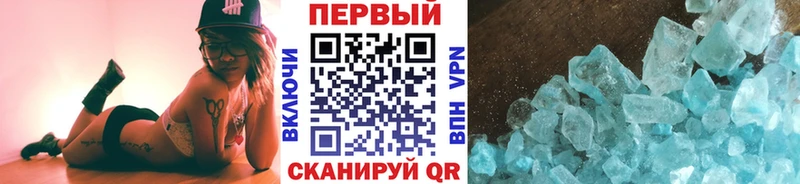 сайты даркнета клад  Нестеровская  Метамфетамин Methamphetamine 