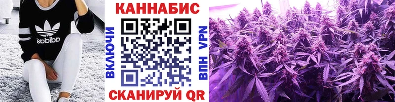 кракен маркетплейс  Нестеровская  Конопля планчик 